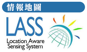 情報地圖